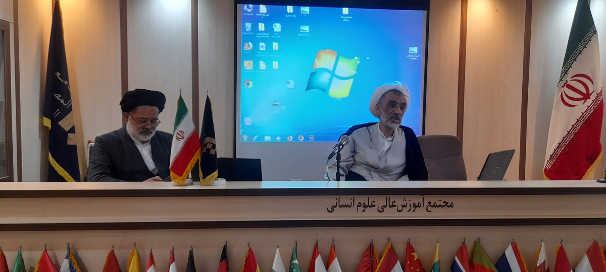 نشست علمی تخصصی «ابعاد فقهی مردمیسازی اقتصاد» برگزار شد