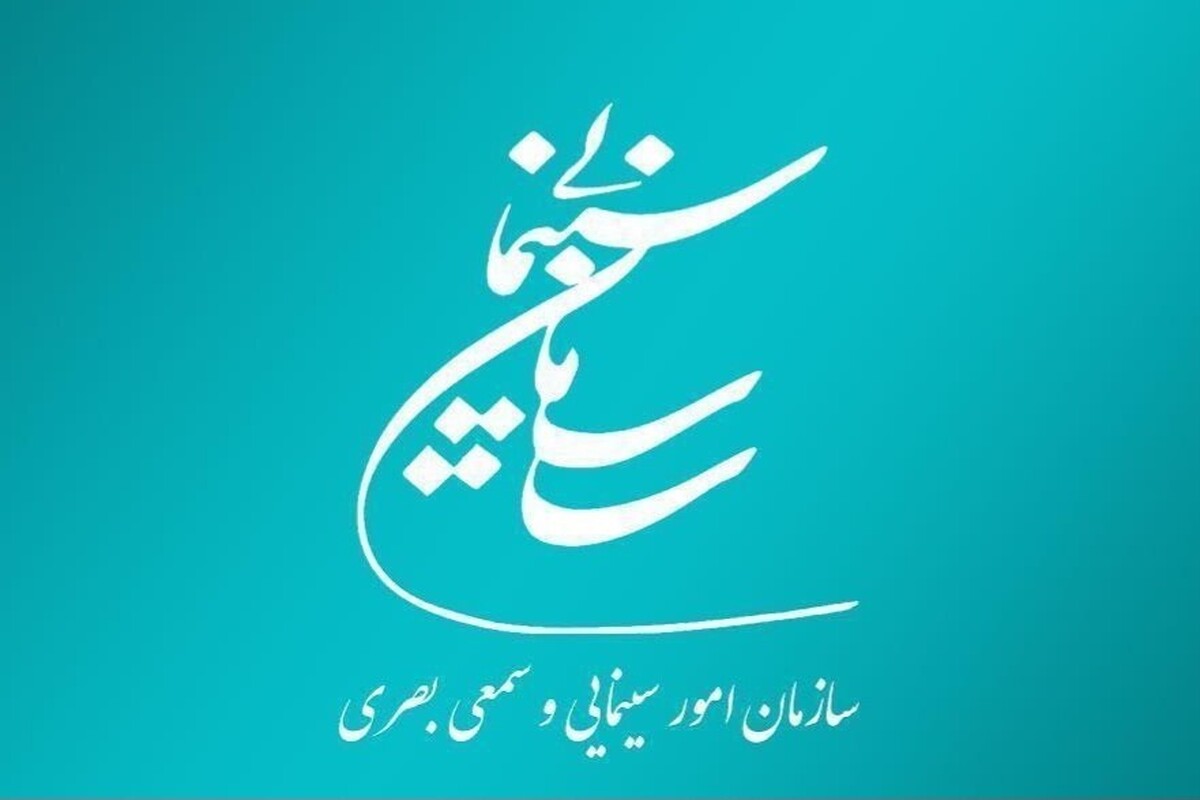 موافقت شورای پروانه فیلمسازی سینمایی با ساخت ۴ فیلم