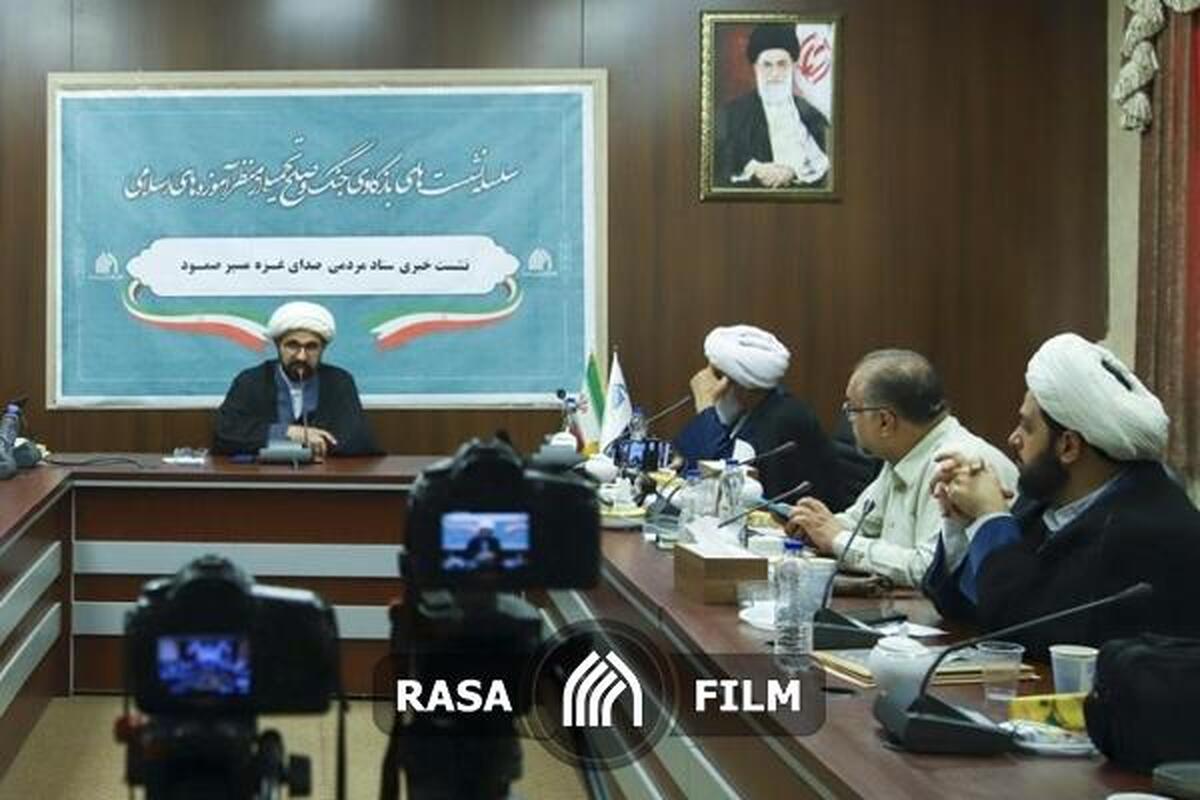 نشست خبری ستاد مردمی صدای غزه برگزار شد