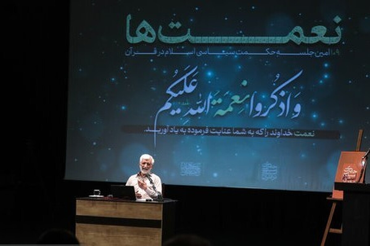 آغوش غربی، رویای عده ای در ایران