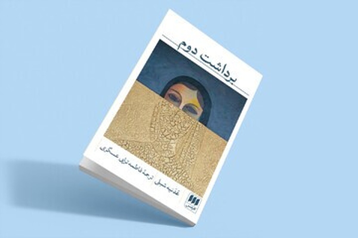 روایتی از پاک‌سازی قومی توسط رژیم صهیونیستی در داستان نویسنده فلسطینی