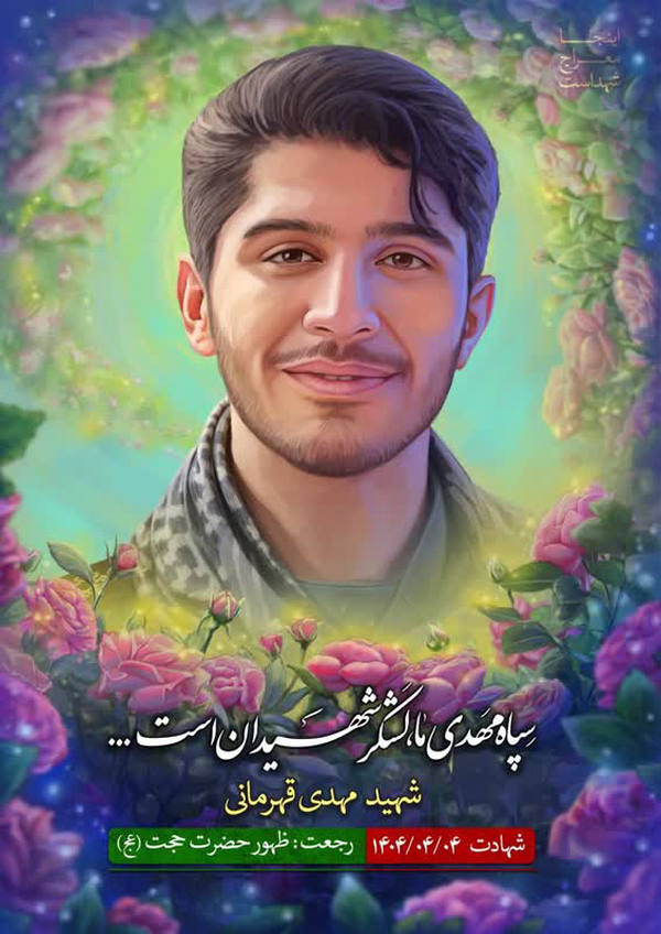 مم