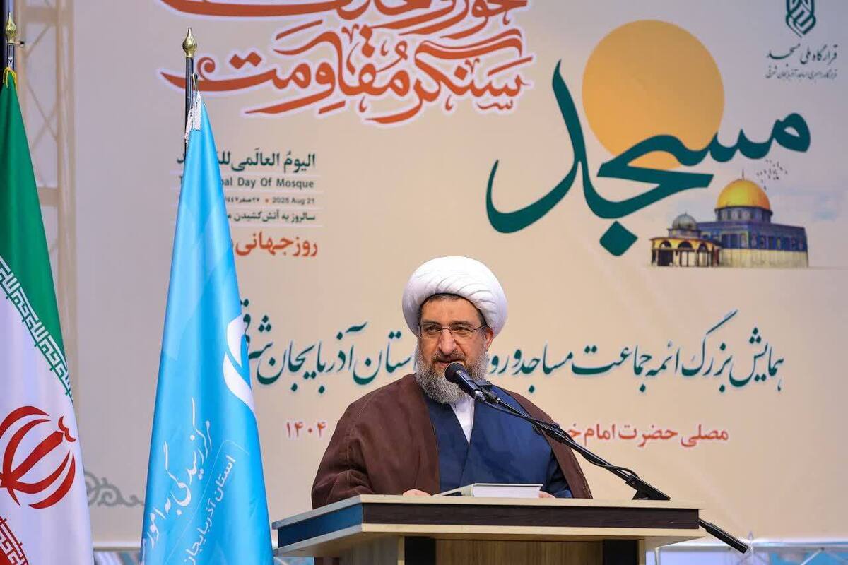 تأکید نماینده ولی‌ فقیه در آذربایجان شرقی بر نقش مساجد در تقویت وحدت و امیدآفرینی