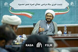 ستاد مردمی صدای غزه؛ حلقه اتصال ایران با آزادگان جهان