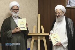 رونمایی از کتاب 