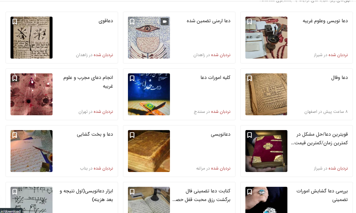 مم
