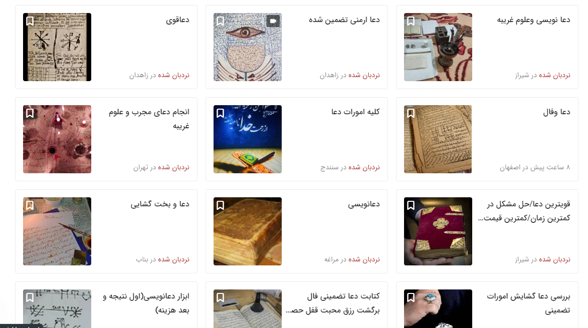 مم