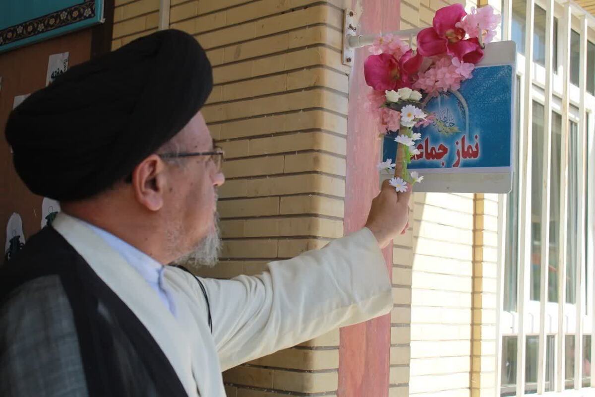 نواخته شدن زنگ نماز در دبیرستان دخترانه فرزانگان بناب