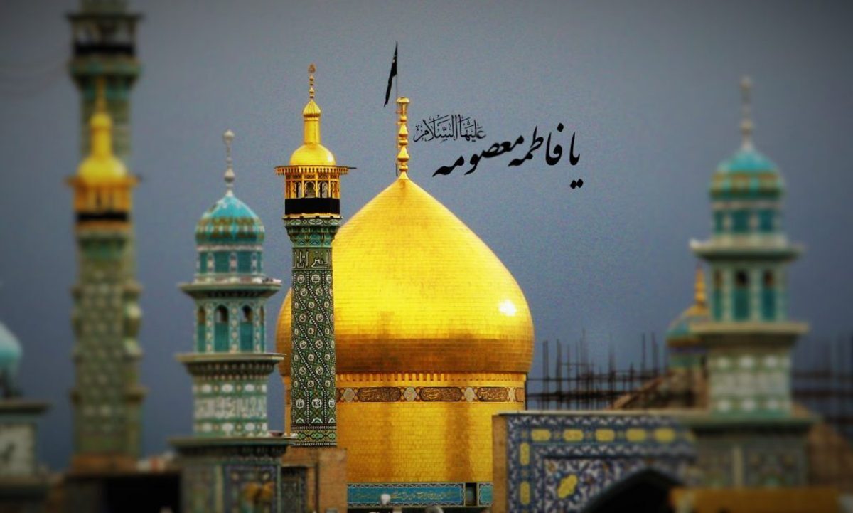 قم؛ جهان‌شهر تمدنی اهل‌بیت