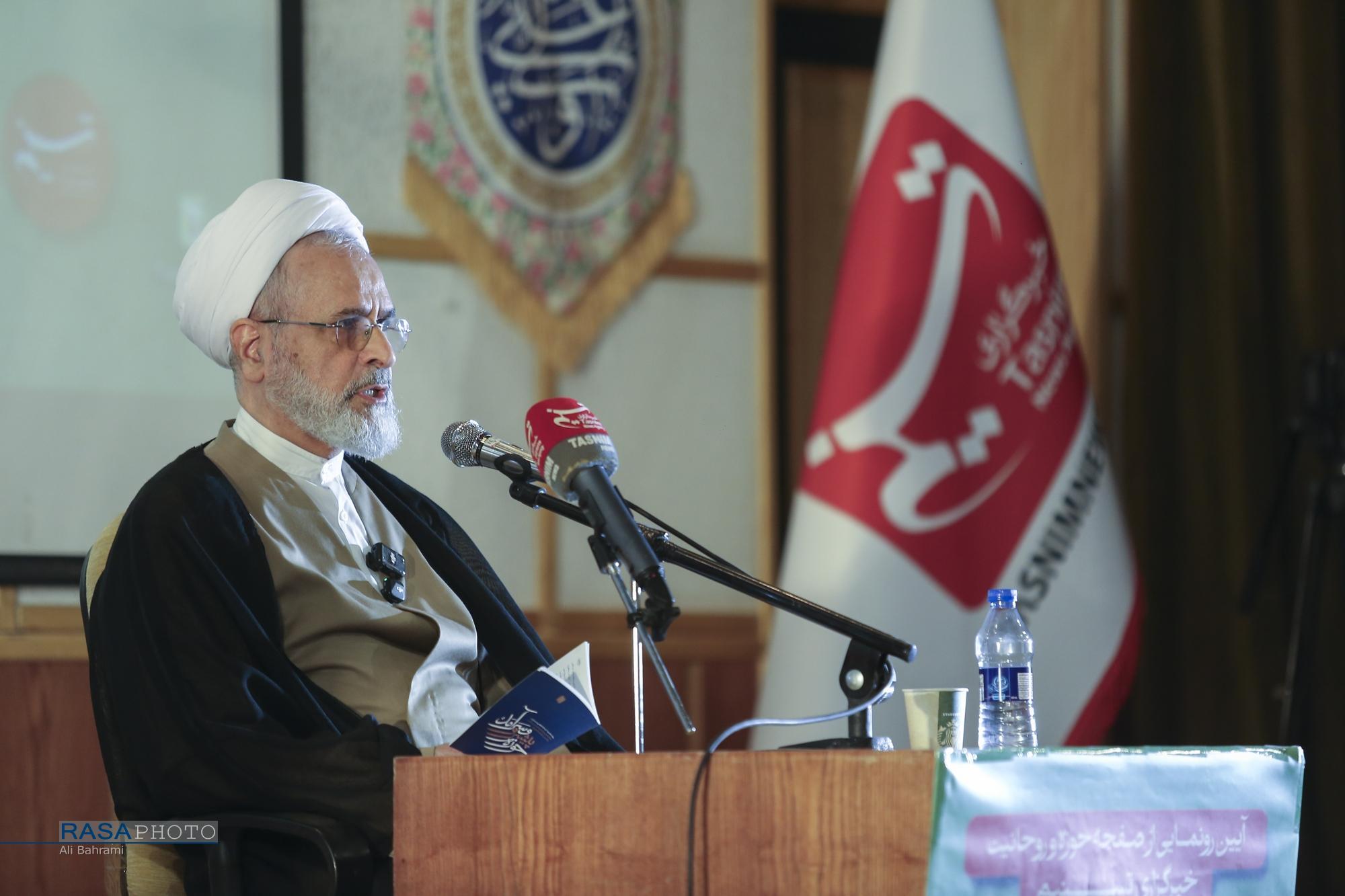 گزارشی از آیین رونمایی صفحه «حوزه و روحانیت» خبرگزاری تسنیم گزارشی از آیین رونمایی صفحه «حوزه و روحانیت» خبرگزاری تسنیم