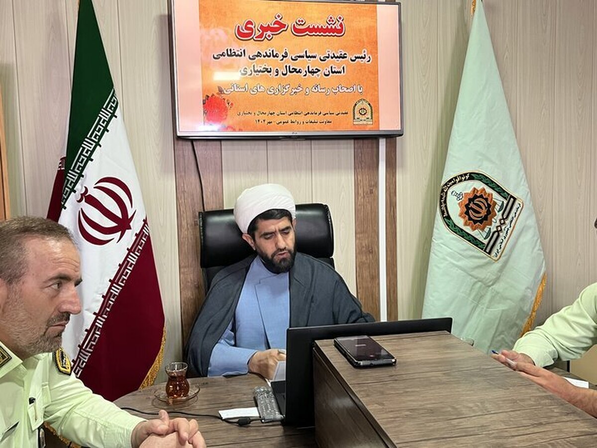 لزوم رعایت موازین شرعی در اجرای عملیات های نیروی انتظامی