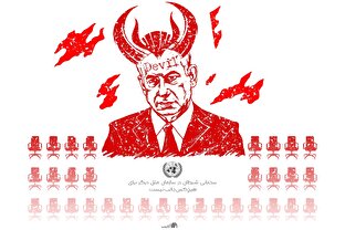 مجموعه پوستر | سخنرانی شیطان برای کرسی‌های خالی