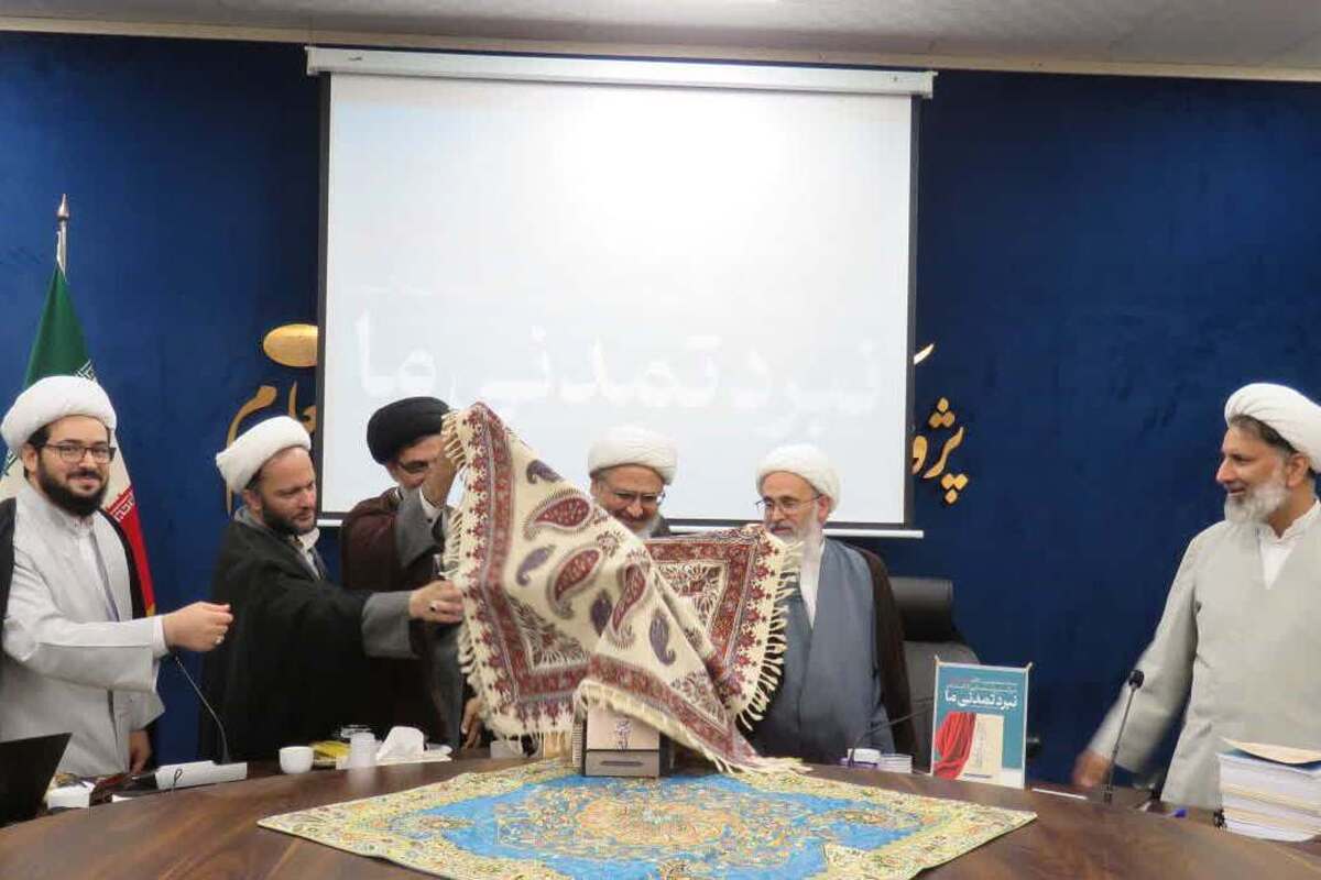 کتاب «نبرد تمدنی ما» رونمایی شد