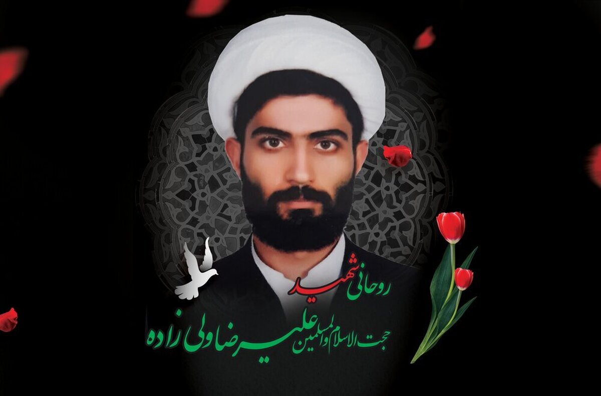 بیانیه مدیر حوزه علمیه استان آذربایجان شرقی در پی شهادت روحانی مجاهد