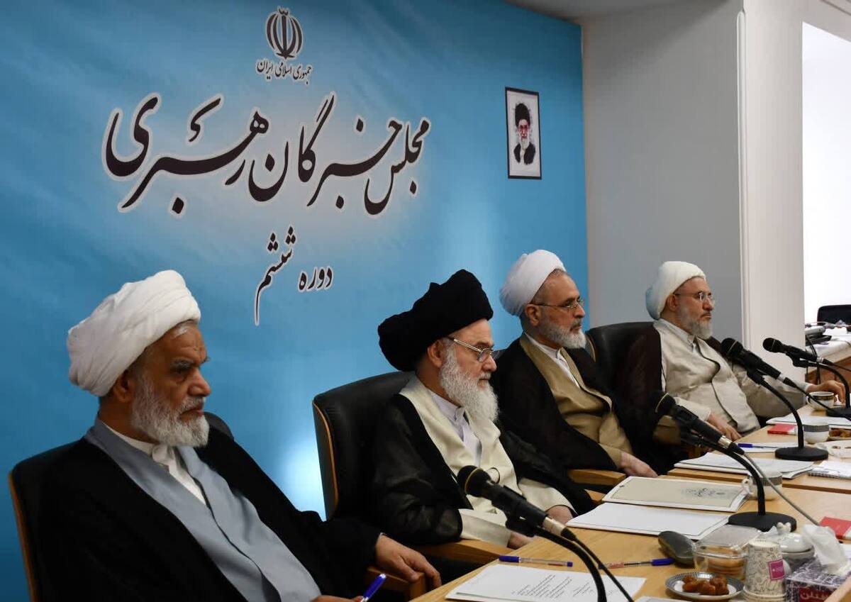 گزارشی از جلسه مشترک هیأت رئیسه و کمیسیونهای خبرگان در قم