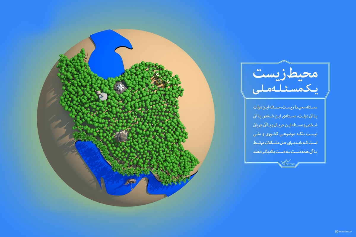 بازخوانی نگاه رهبر معظم انقلاب به کشاورزی و منابع آبی