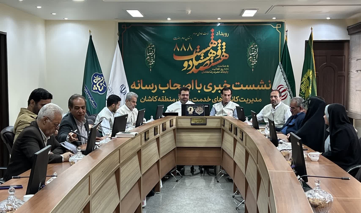 تأثیرگذاری کانون‌های خدمت رضوی در فرهنگ شهری کاشان