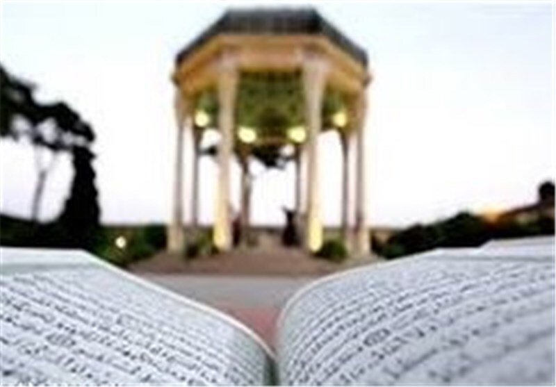 حافظ از منظر مقام معظم رهبری