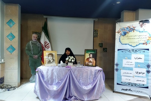 مراسم بزرگداشت هفته دفاع مقدس در مدرسه علمیه خواهران غدیریه شیراز برگزار شد