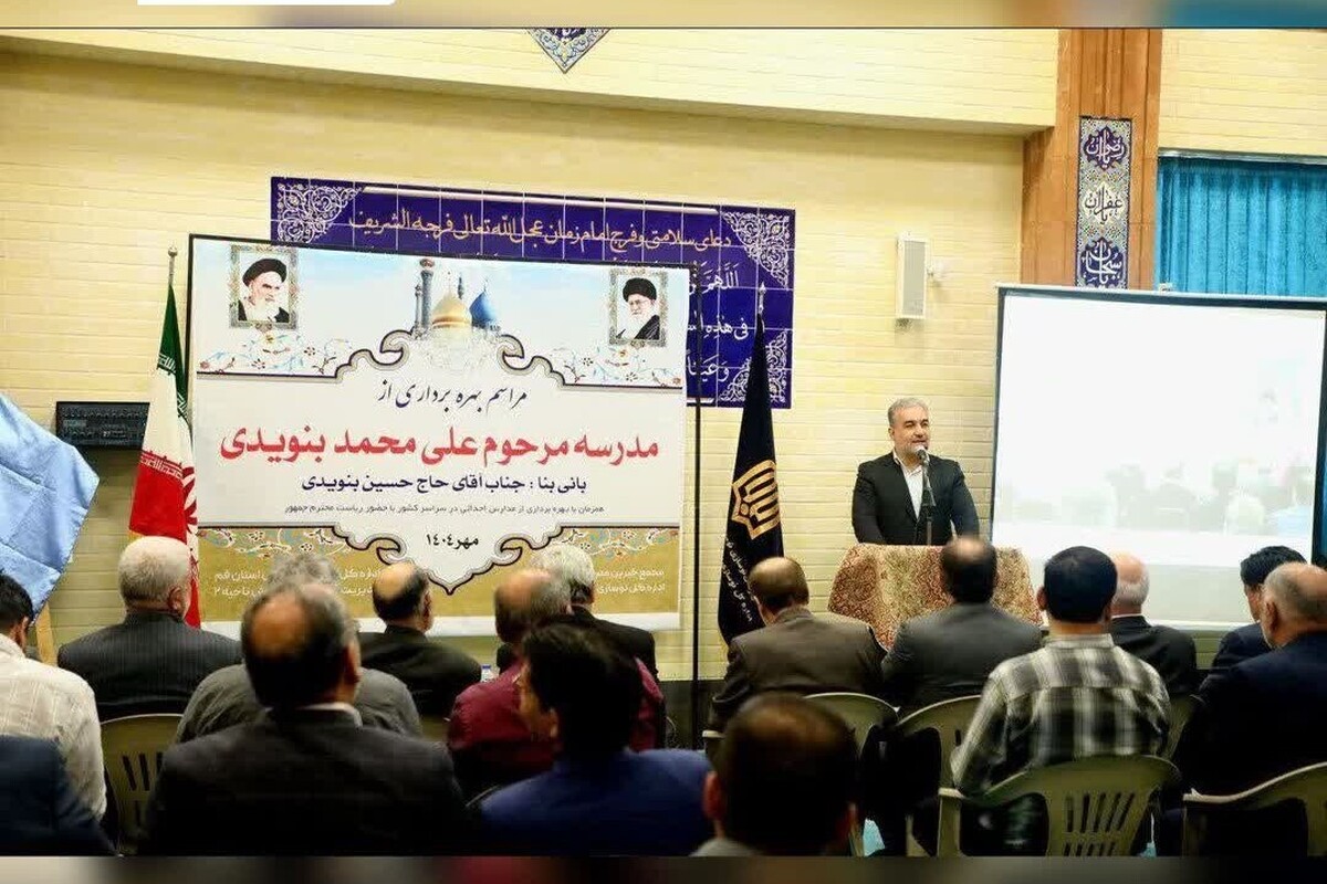 قم در حال تجربه یک جهش توسعهای است