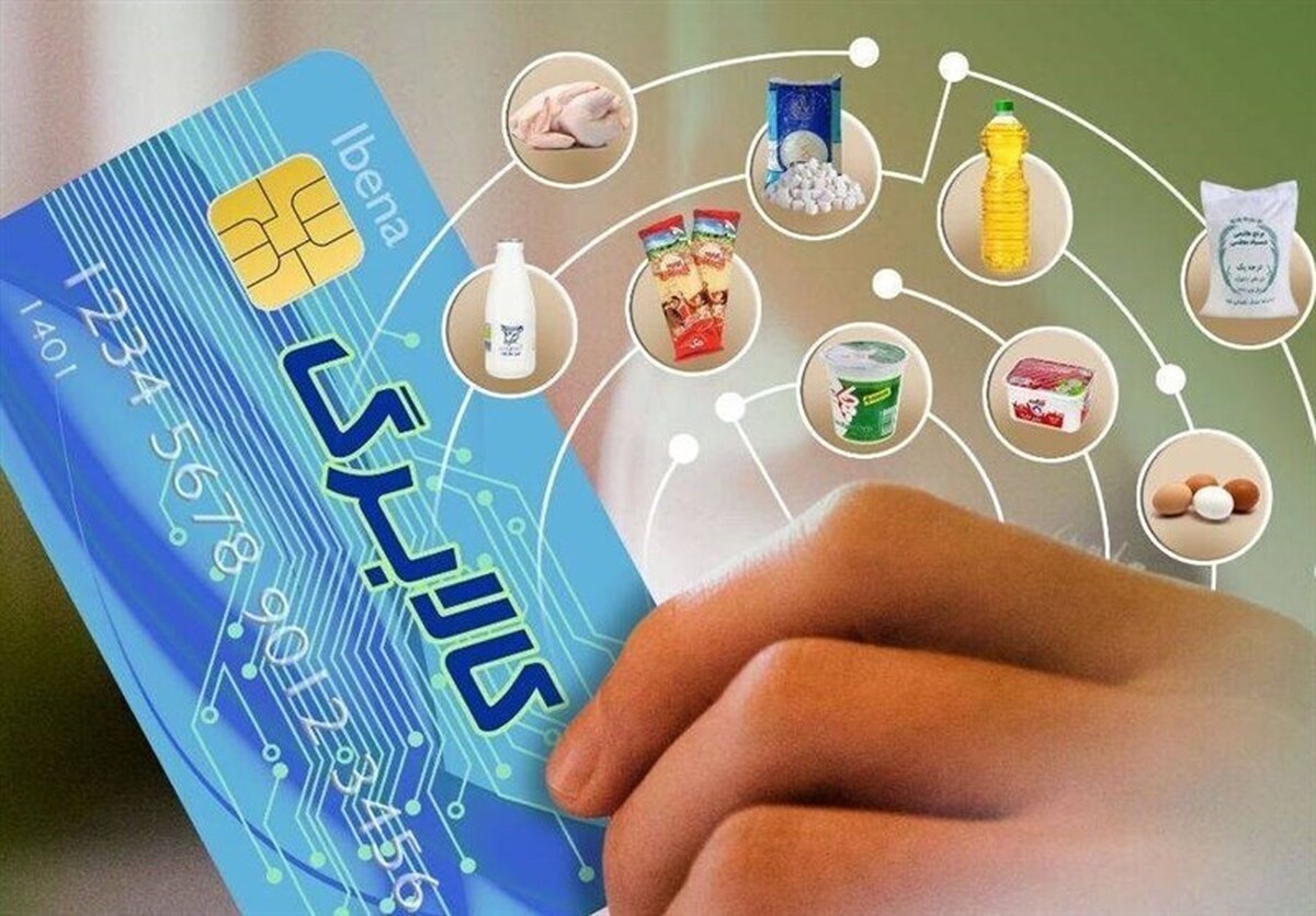 در آبانماه کالابرگ بهصورت کالا واگذار میشود