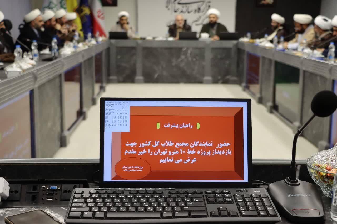 بازدید نمایندگان طلاب و فضلای حوزه های علمیه از عملیات حفاری پروژه خط ۱۰ متروی تهران بازدید