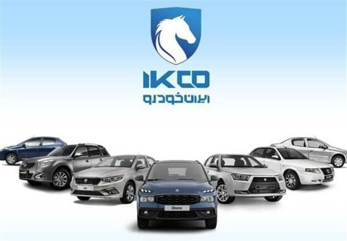 زمان اعلام قیمت نهایی محصولات ایرانخودرو مشخص شد