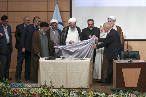 همایش ملی عالم ربانی، سالک توحیدی علامه حسن‌زاده آملی