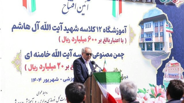 آقای استاندار! عدالت آموزشی با افتتاح‌های تکراری محقق نمی‌شود