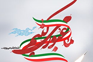 پوستر | ما عبور می‌کنیم