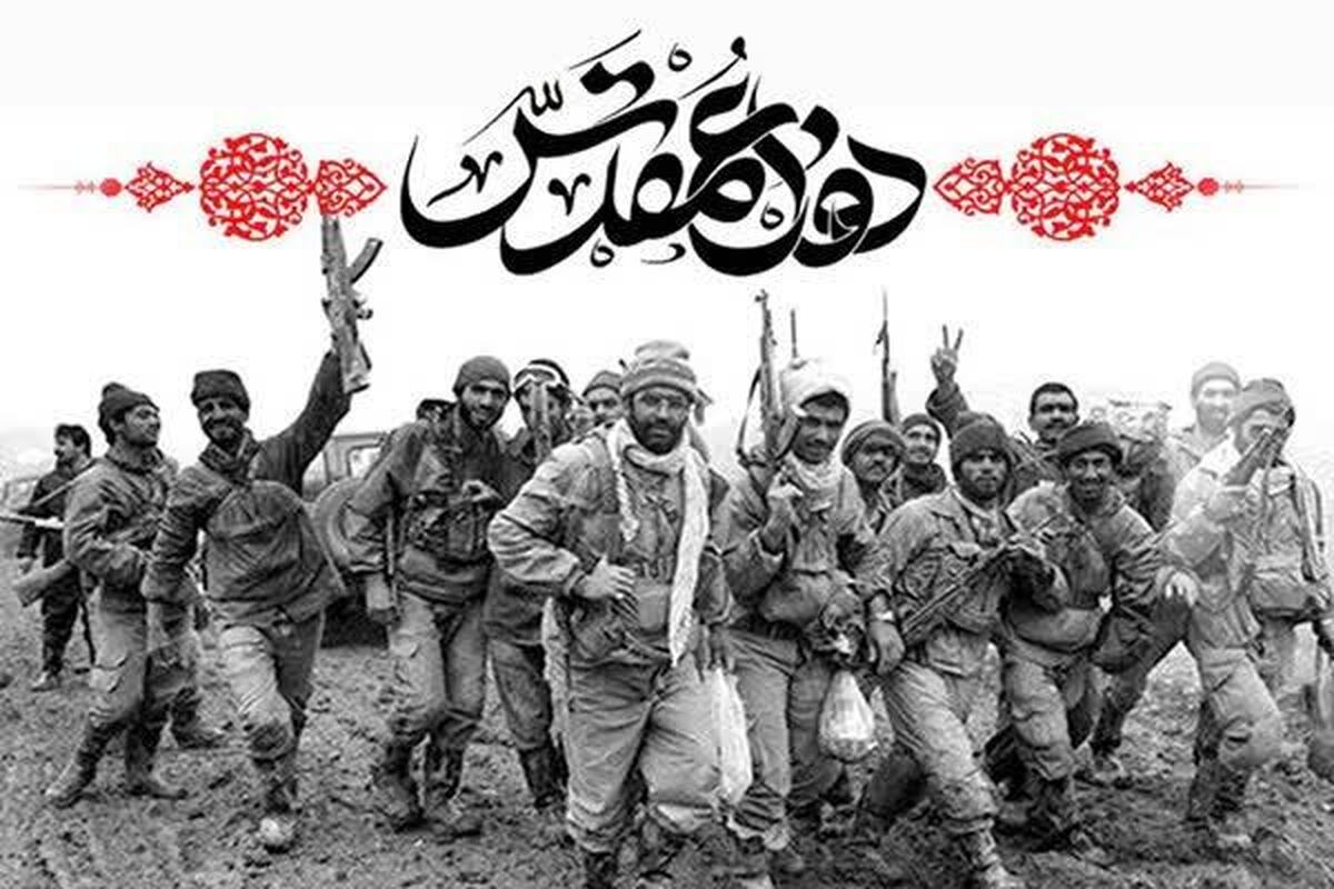 بیانیه نماینده ولی فقیه در وزارت جهاد کشاورزی به مناسبت هفته دفاع مقدس