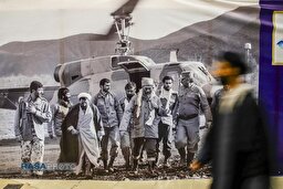 باغ موزه دفاع مقدس قم