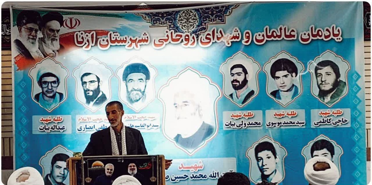 یادواره شهدای دفاع مقدس در حوزه علمیه امام صادق برگزار شد