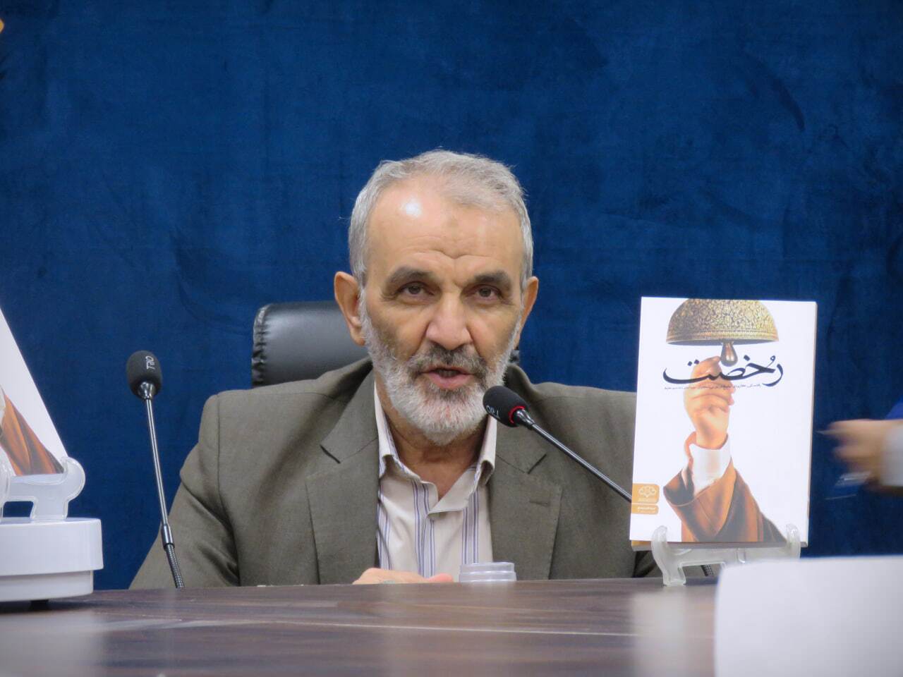 «رخصت» و «گریزهای اخلاقی در ورزش» رونمایی شدند؛ دو اثر بی‌نظیر حوزوی با رویکرد «تجربه‌نگاری تبلیغی» در محیط‌های ورزشی