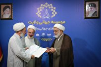 اعطای احکام اعضا و رئیس شورای سیاست‌گذاری مؤسسه جهانی ولایت