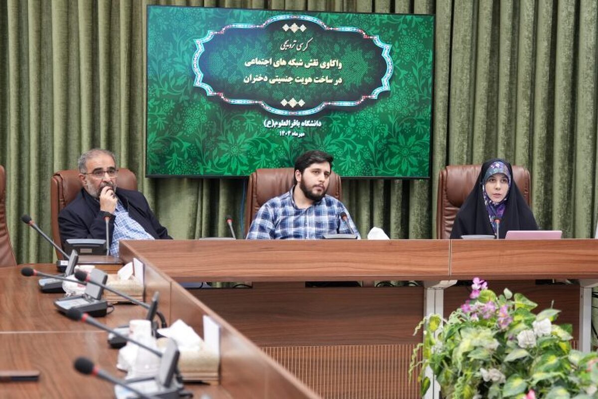 از تضعیف نقش‌های خانوادگی تا بازتعریف هویت زن مسلمان در فضای مجازی