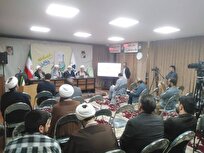 مراسم رونمایی از کتاب «فقه خبر» برگزار شد