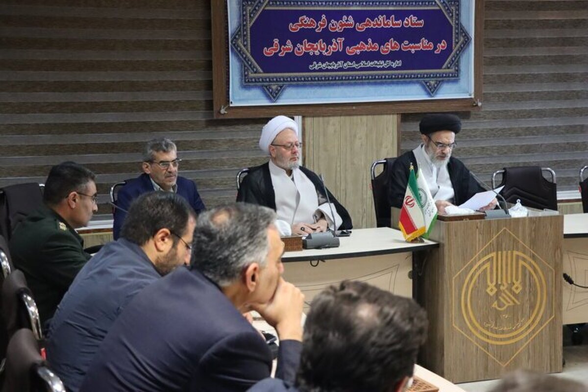 انسجام دستگاهها و نهادهای فرهنگی در اجرای برنامههای ویژه ایام فاطمیه و یوم الله ۱۳ آبان