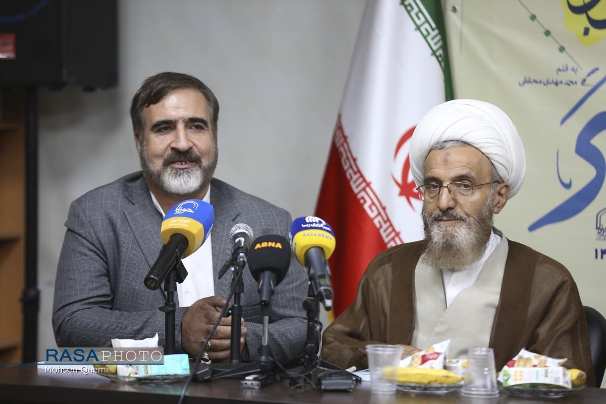 گزارش مراسم رونمایی از کتاب «فقه خبر»