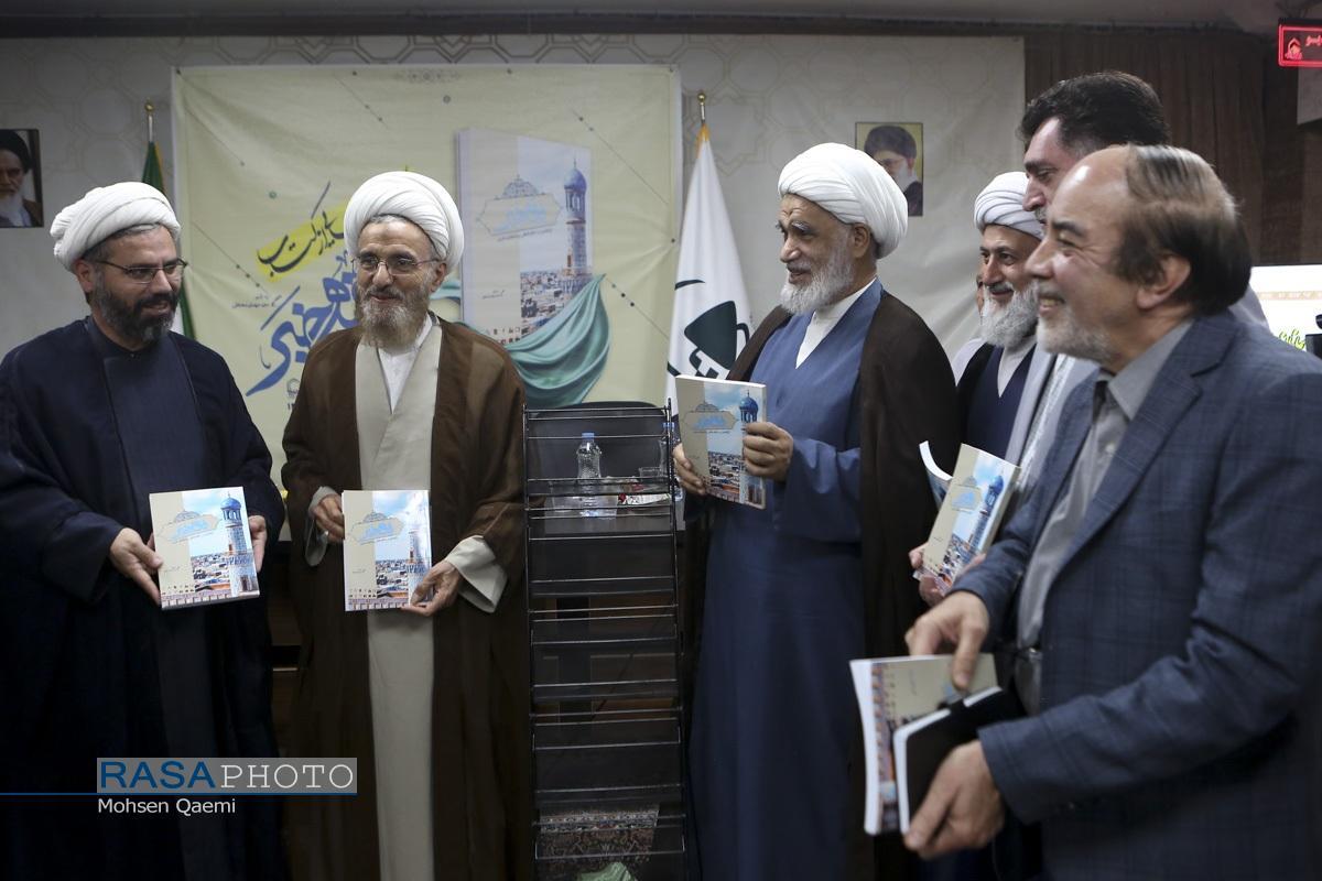 گزارش مراسم رونمایی از کتاب «فقه خبر»