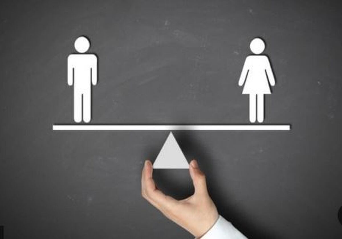 عدالت زوجیتی نه عدالت جنسیتی