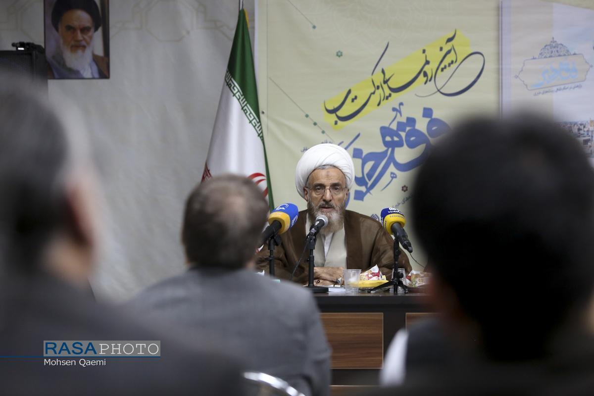 کتاب «فقه خبر» گامی نوین در فقه معاصر کتاب «فقه خبر» گامی نوین در فقه معاصر