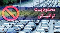 محدودیت های ترافیکی مراسم روز دانش‌آموز در شیراز اعلام شد