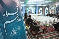 کمک ۱۲ میلیارد تومانی به نیازمندان استان قم