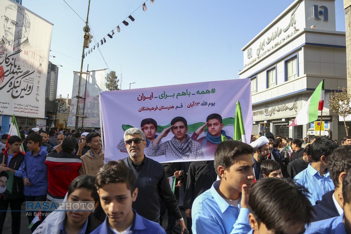 امت حزب‌الله قم در روز 13 آبان حماسه آفرید