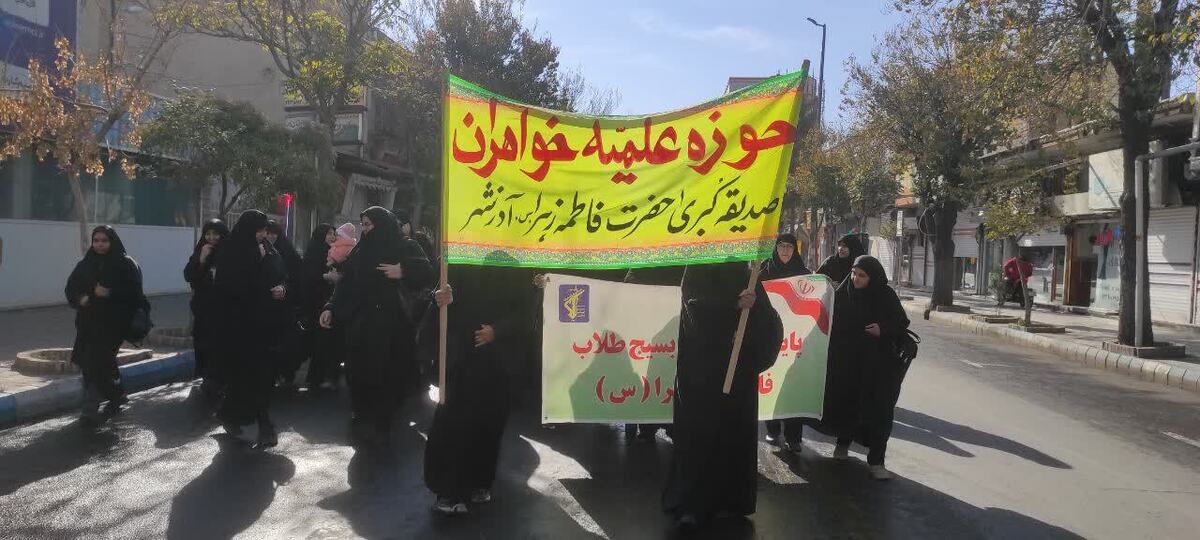 تجدید عهد با ولایت طلاب و اساتید حوزه علمیه خواهران آذرشهر