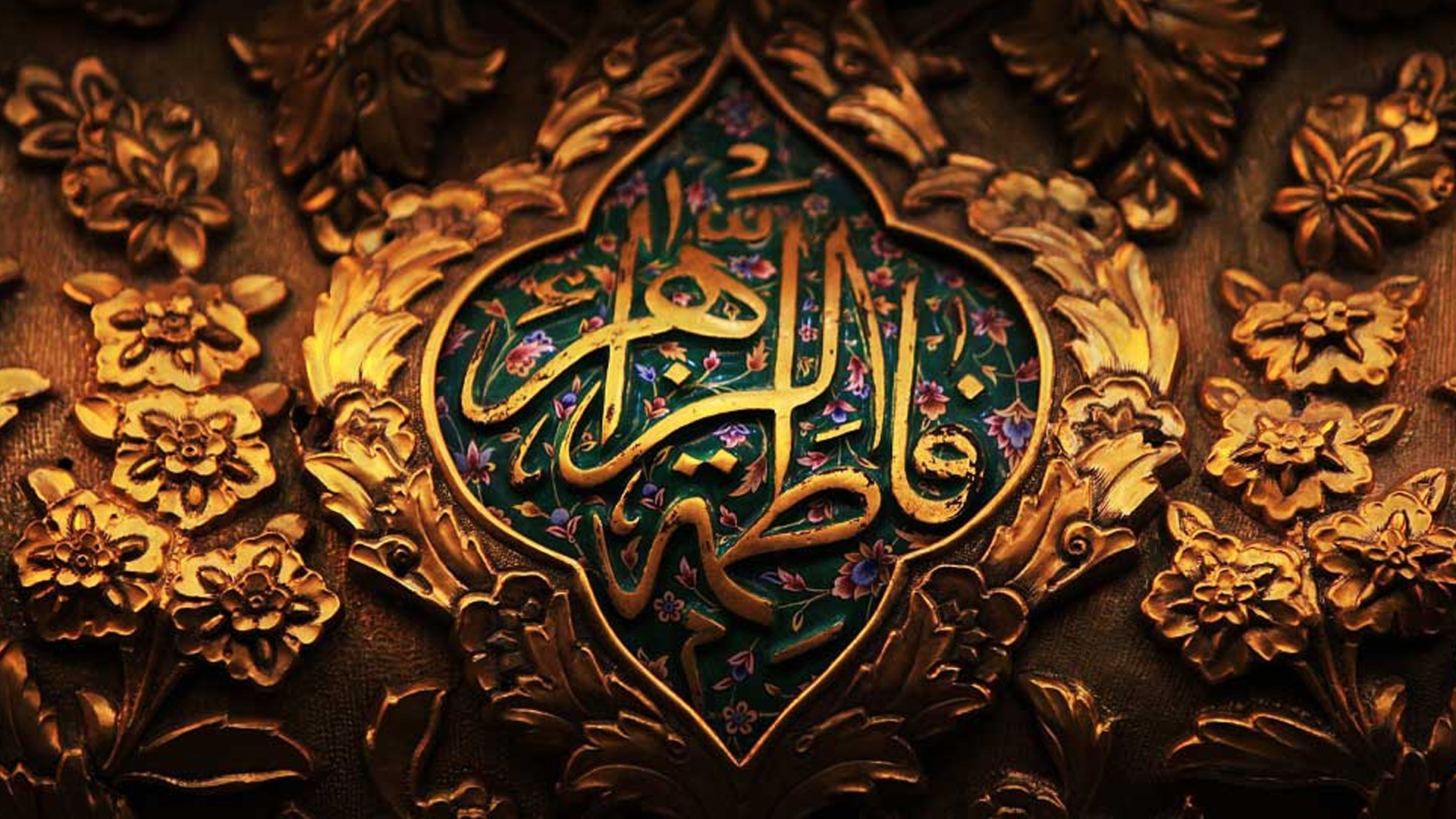 حضرت فاطمه زهرا پرچمدار مقابله با معنویت سکولار و مدافع اسلام ولایی بود حضرت فاطمه زهرا پرچمدار مقابله با معنویت سکولار و مدافع اسلام ولایی بود