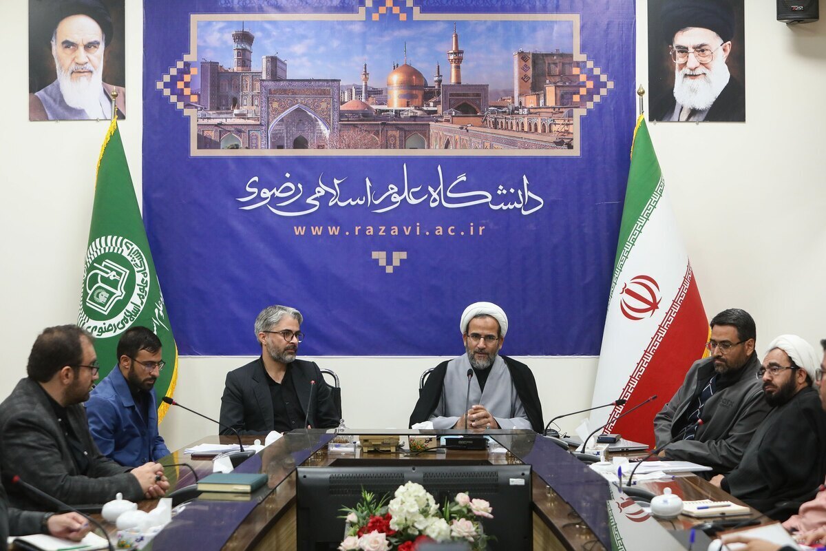 تشکیل هسته پژوهشی مطالعات وقف