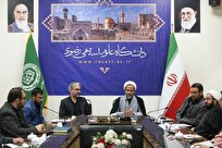 تشکیل هسته پژوهشی مطالعات وقف