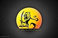 «مأمورم و معذورم»؛ فریبی که از شما قاتل می‌سازد